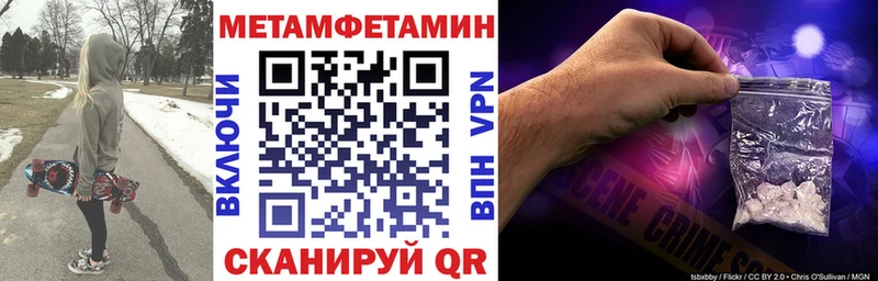 АМФЕТАМИН 97%  Кадников 