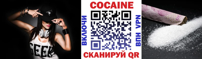 COCAIN Боливия kraken онион Кадников купить цена