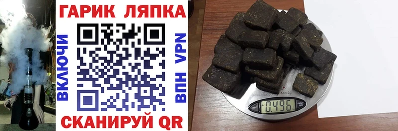 мега ссылка  как найти   Кадников  Гашиш хэш 