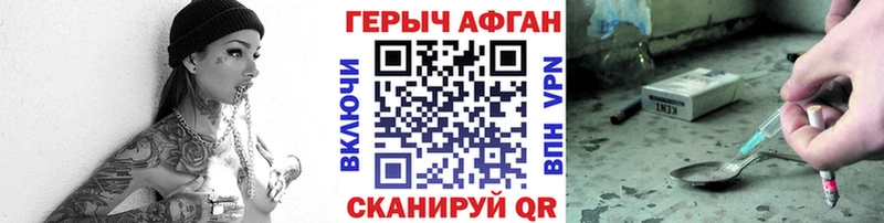 ГЕРОИН герыч  сколько стоит  Кадников 