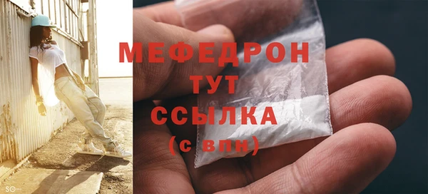 ешки Ельня