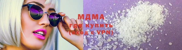 скорость Гусь-Хрустальный