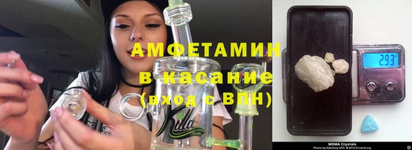 бошки Елизово
