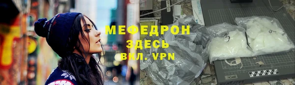 PSILOCYBIN Елабуга