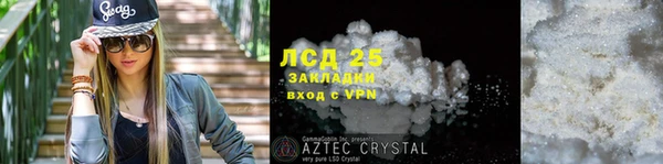 бошки Елизово