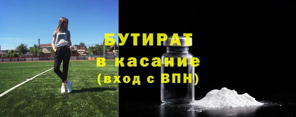 метадон Гусев