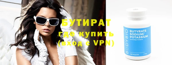 ешки Новый Уренгой