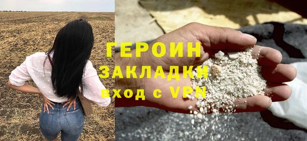 хмурый Дмитровск