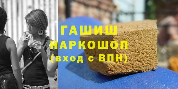 бошки Елизово