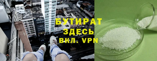 ALPHA-PVP Гусиноозёрск