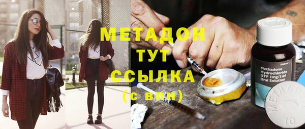 амфетамин Дмитров