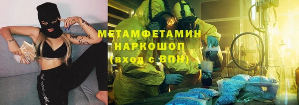 бошки Елизово