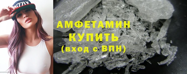 бошки Елизово