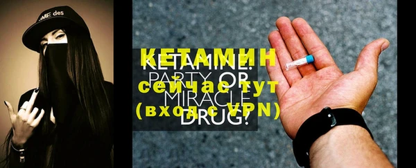 амфетамин Дмитров