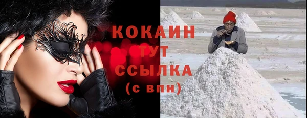бошки Елизово