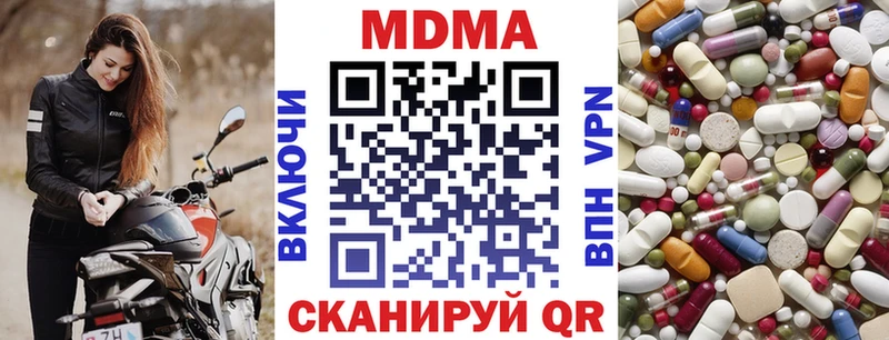omg ТОР  Кадников  МДМА молли  где купить наркотик 