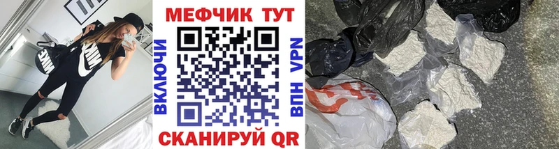 МЯУ-МЯУ VHQ  кракен вход  Кадников 