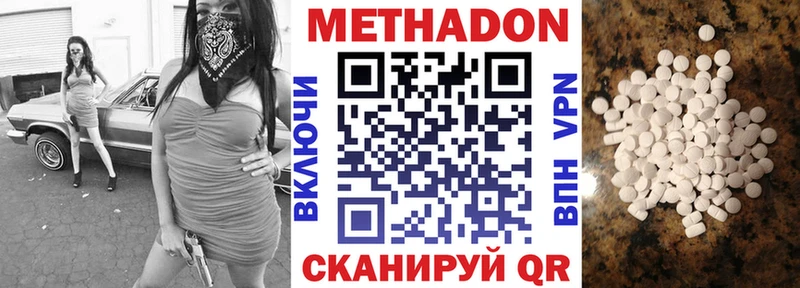 Метадон белоснежный  хочу   мега ссылки  Кадников 