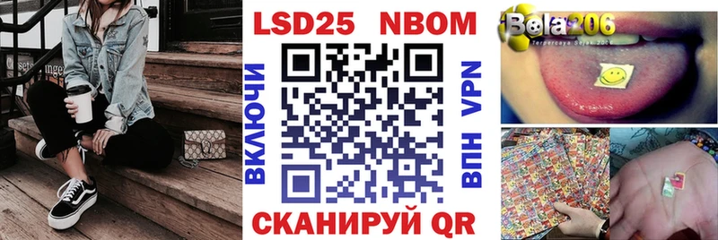 мега ссылки  Кадников  Марки NBOMe 1,8мг 