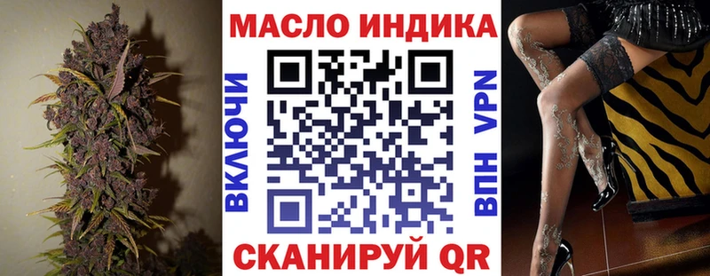 Дистиллят ТГК жижа  Кадников 